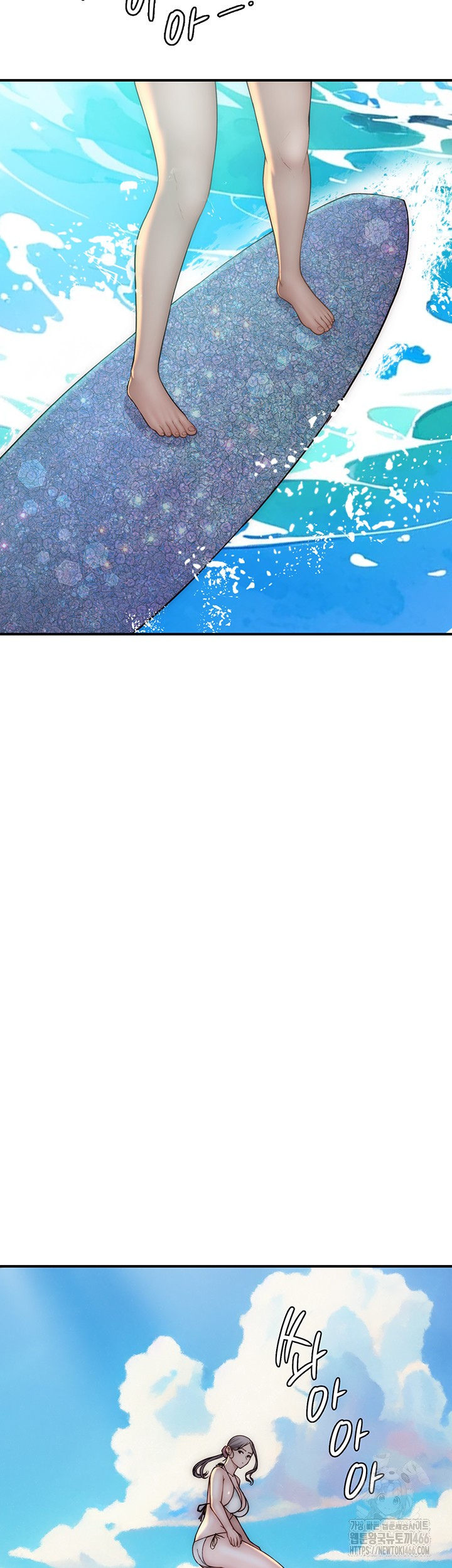 Addicted to My Stepmom Raw Chapter 76 - Page 42