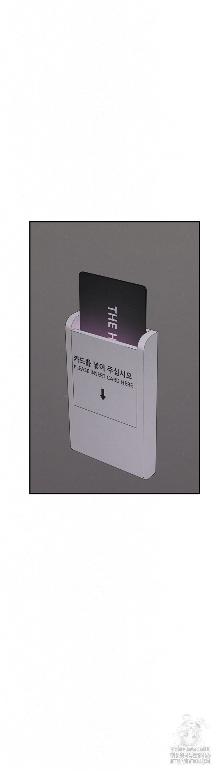 Addicted to My Stepmom Raw Chapter 76 - Page 5