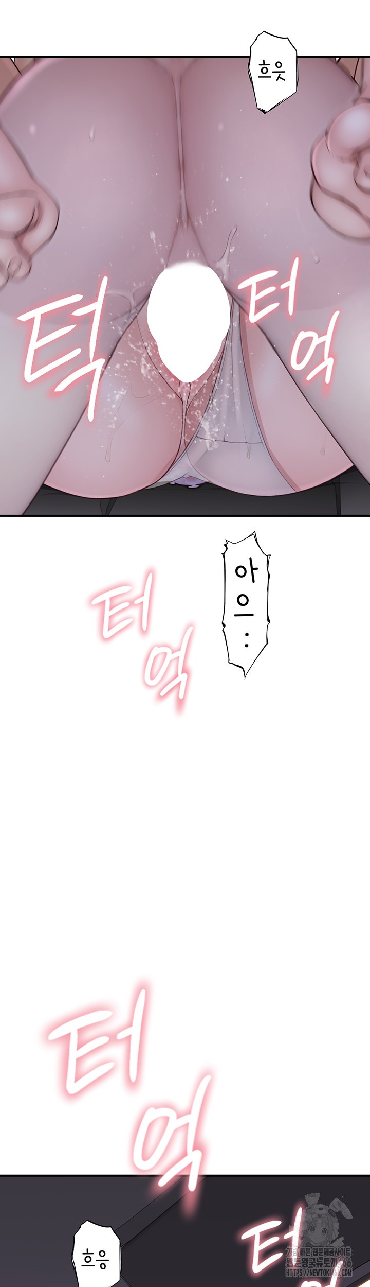 Addicted to My Stepmom Raw Chapter 77 - Page 46