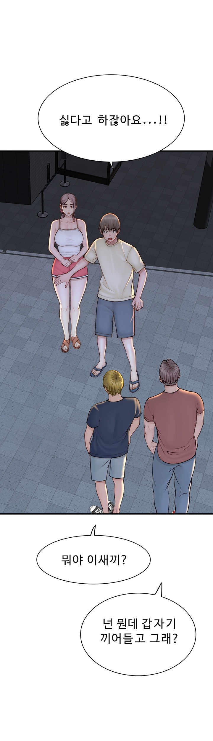 Addicted to My Stepmom Raw Chapter 77 - Page 61