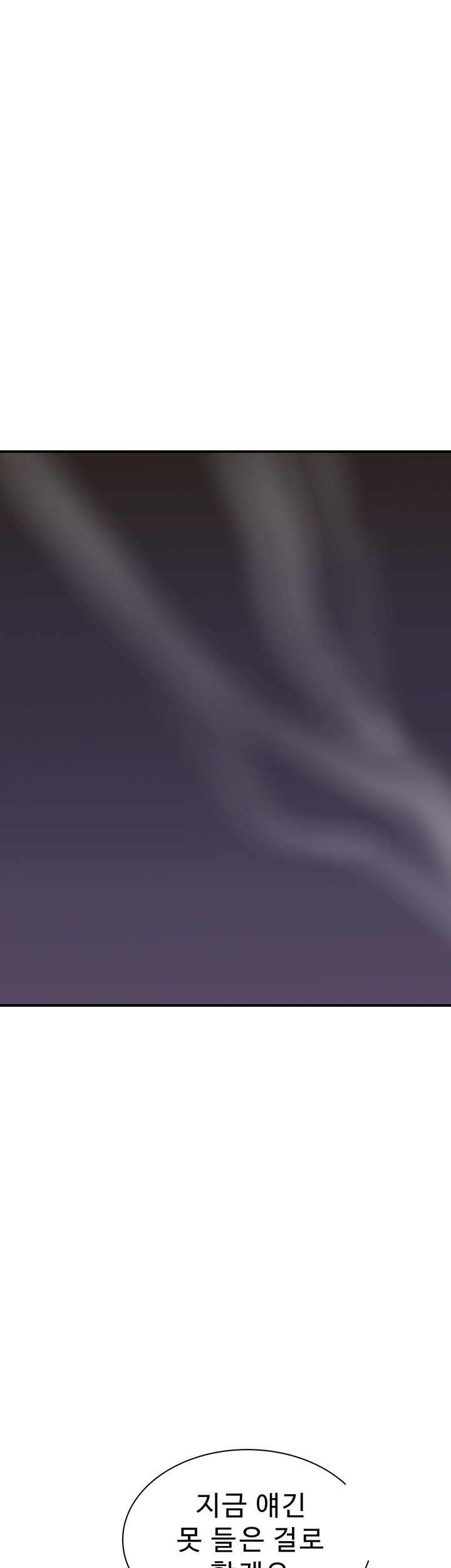 Addicted to My Stepmom Raw Chapter 78 - Page 2