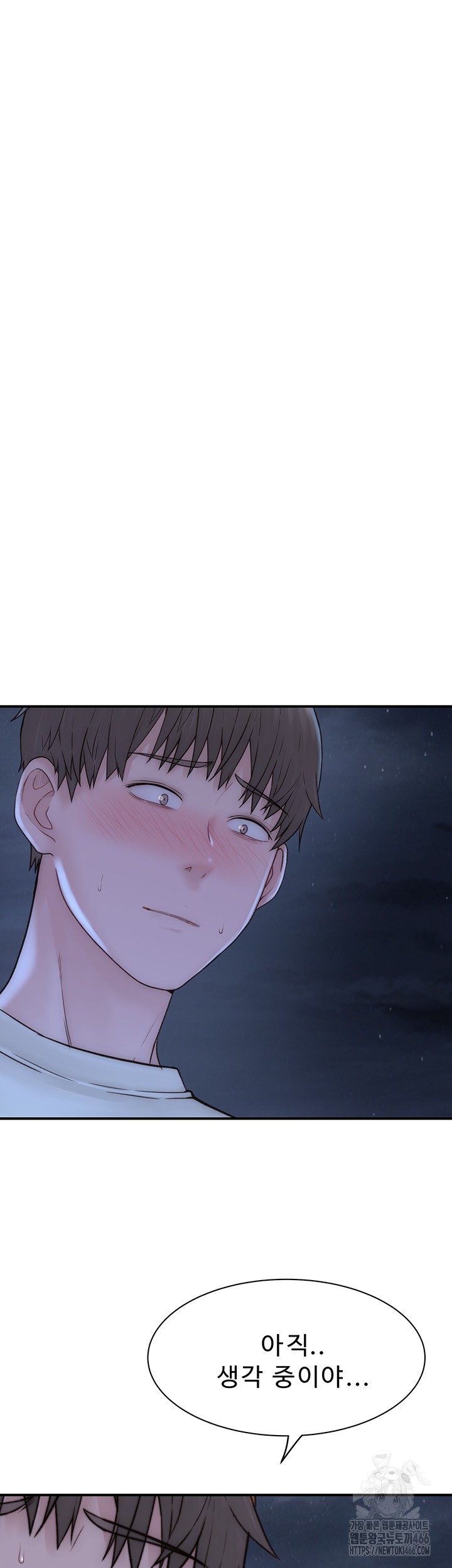 Addicted to My Stepmom Raw Chapter 78 - Page 25