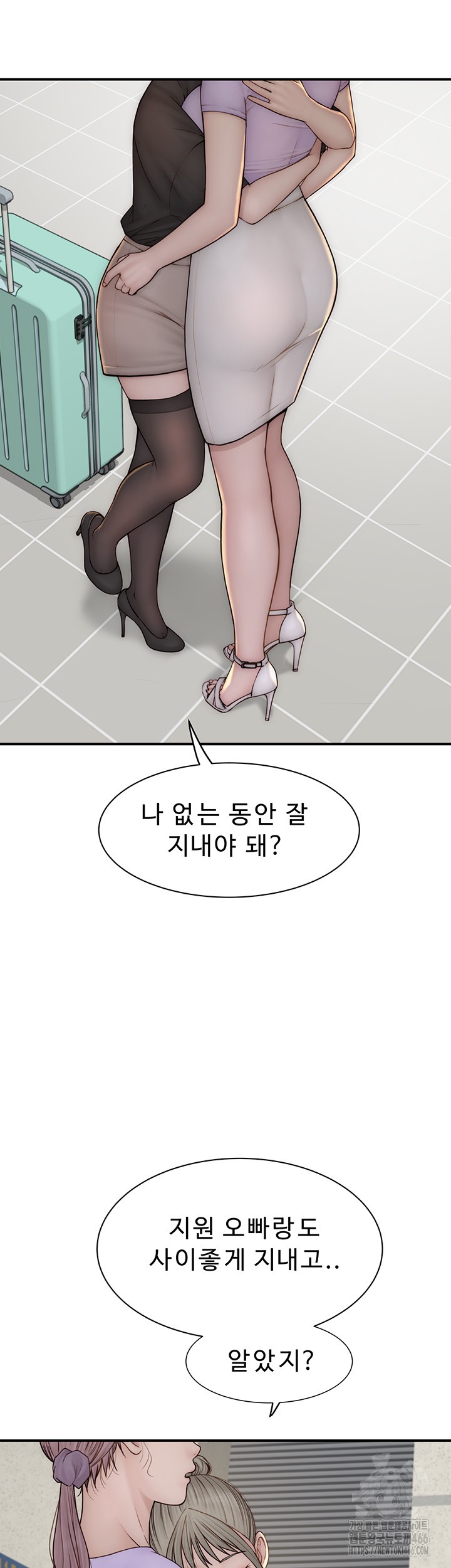 Addicted to My Stepmom Raw Chapter 78 - Page 40