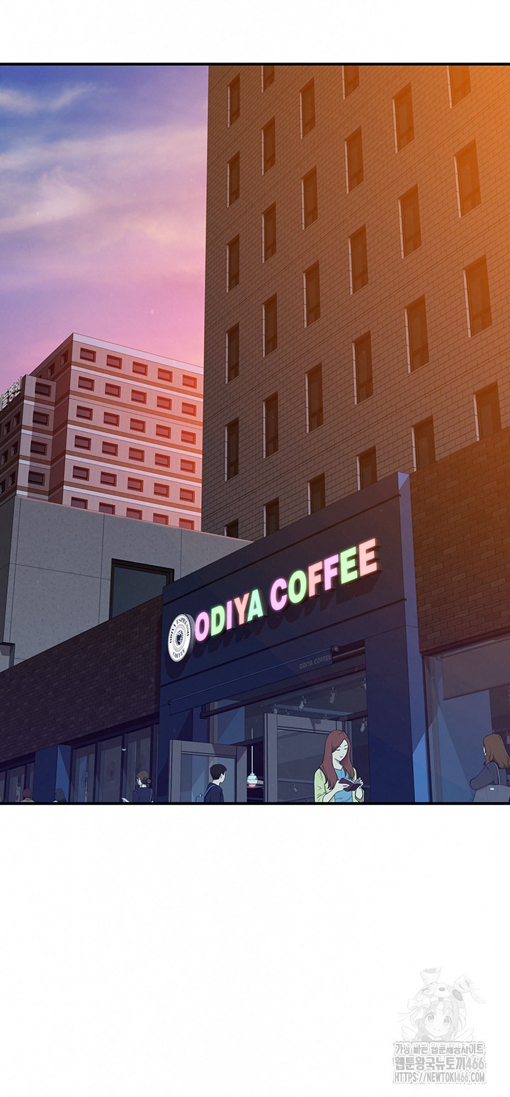 Addicted to My Stepmom Raw Chapter 78 - Page 59