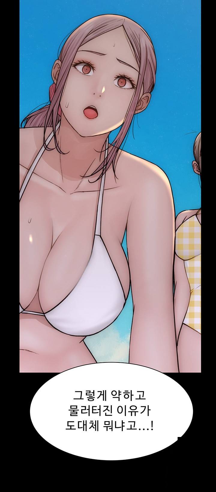 Addicted to My Stepmom Raw Chapter 79 - Page 47