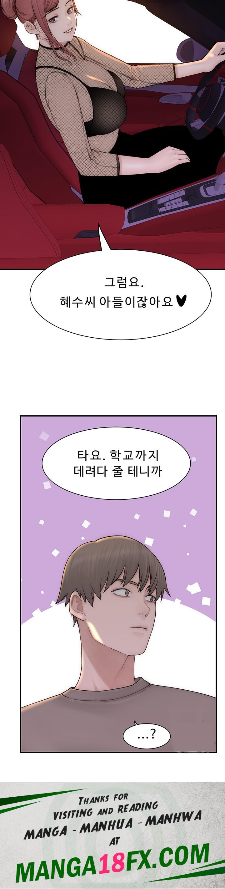 Addicted to My Stepmom Raw Chapter 79 - Page 76