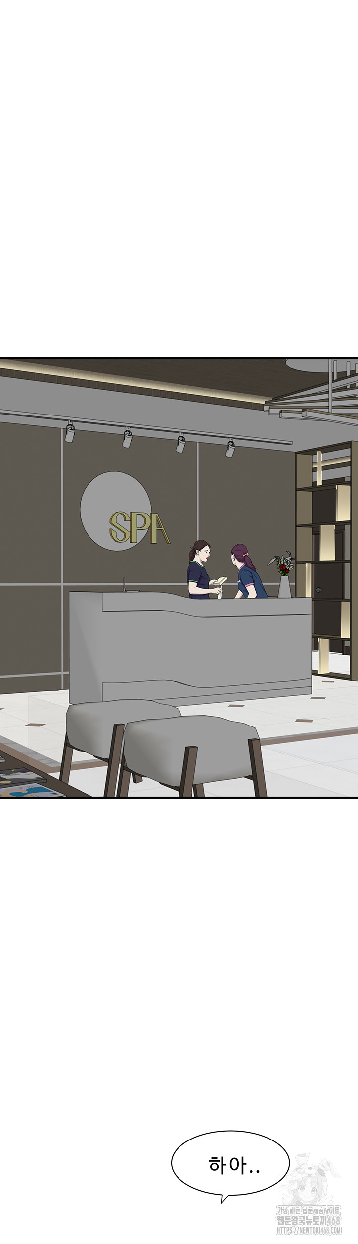 Addicted to My Stepmom Raw Chapter 81 - Page 27