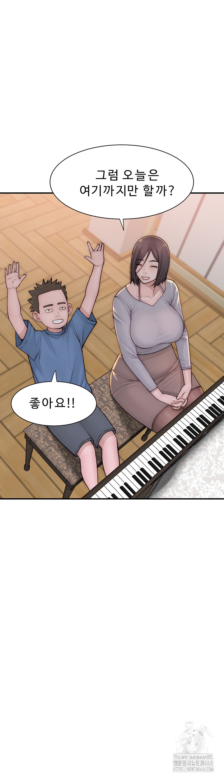 Addicted to My Stepmom Raw Chapter 81 - Page 49