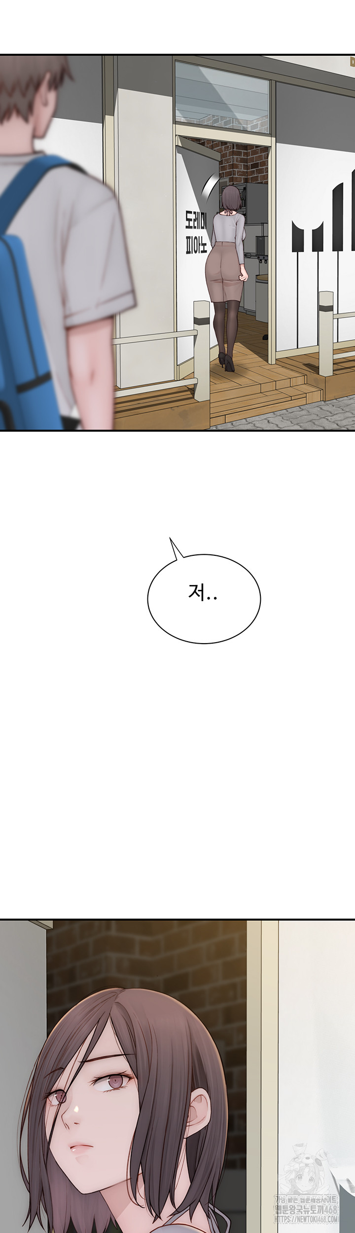 Addicted to My Stepmom Raw Chapter 81 - Page 52