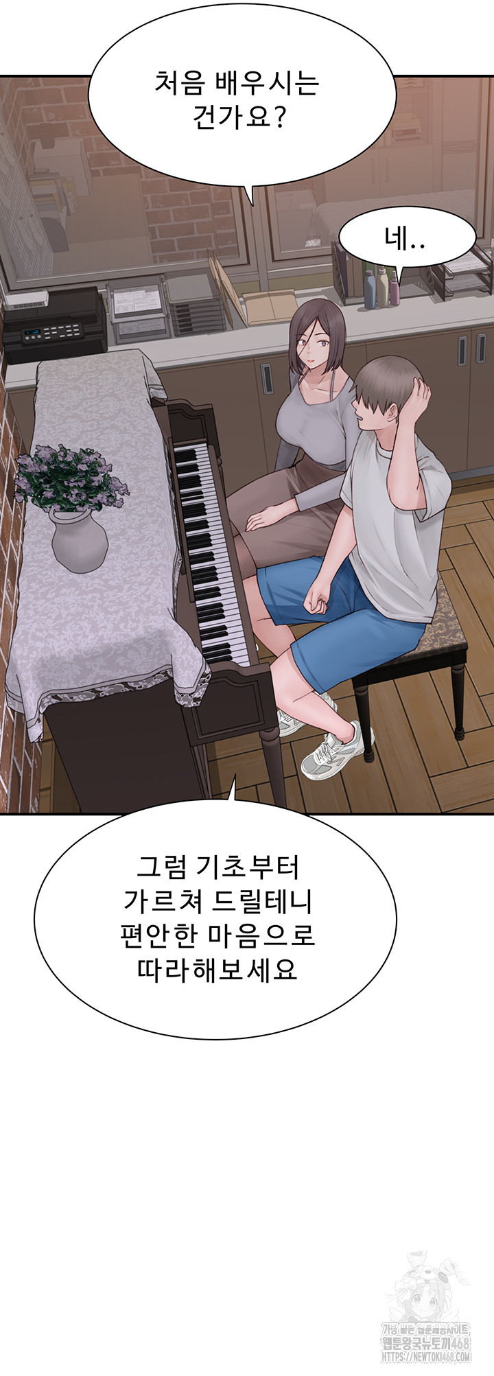 Addicted to My Stepmom Raw Chapter 81 - Page 57