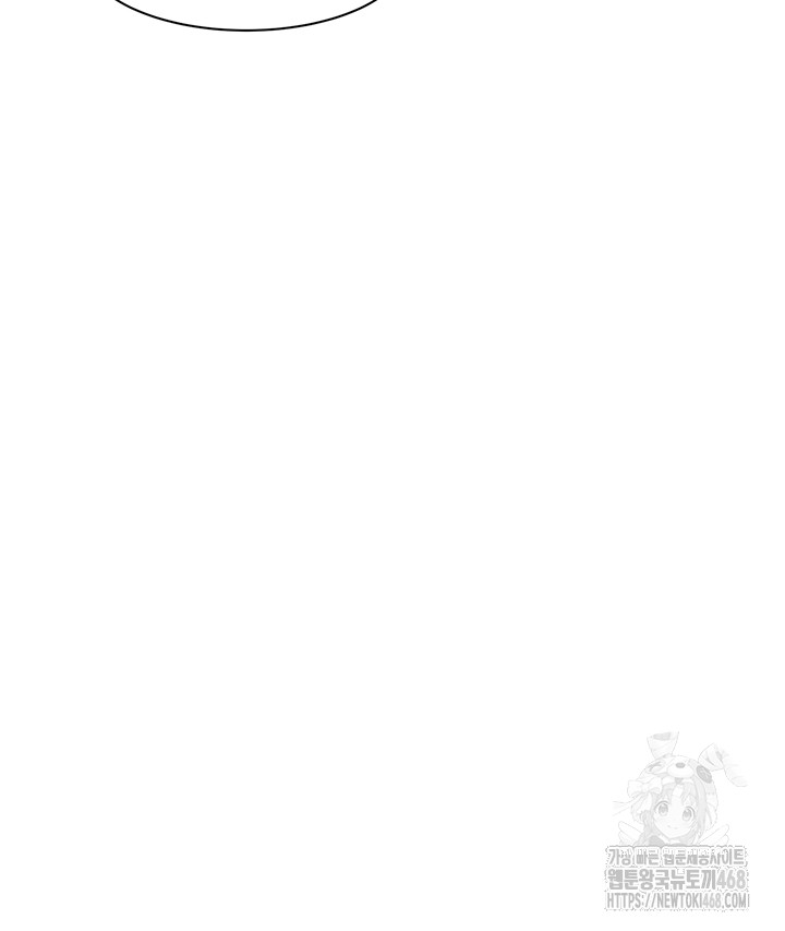 Addicted to My Stepmom Raw Chapter 81 - Page 63