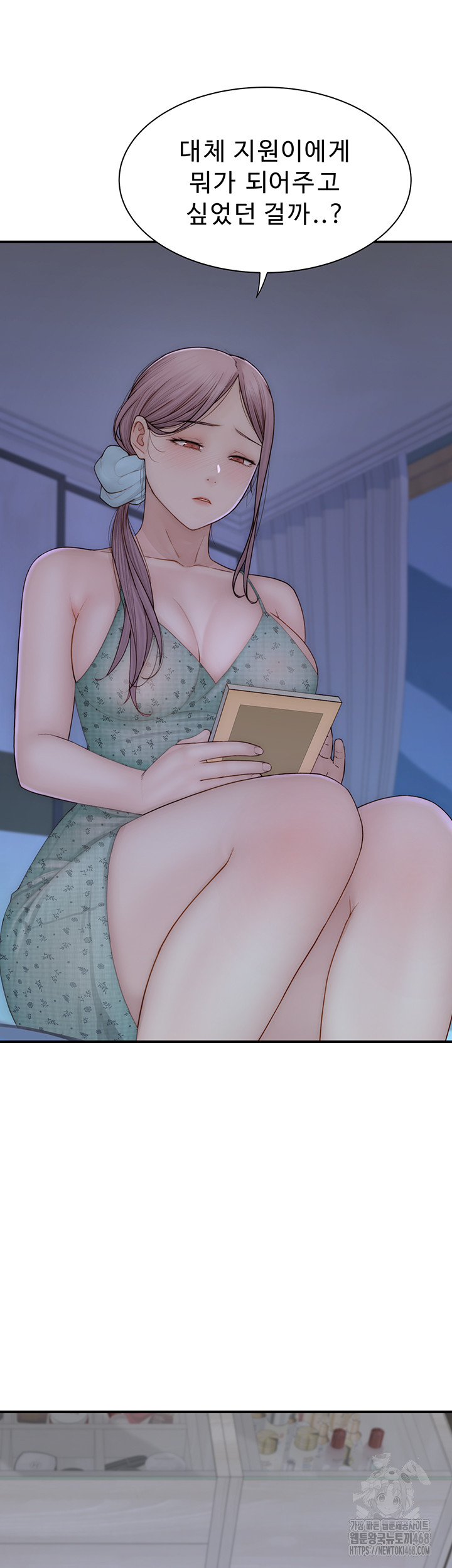 Addicted to My Stepmom Raw Chapter 81 - Page 7