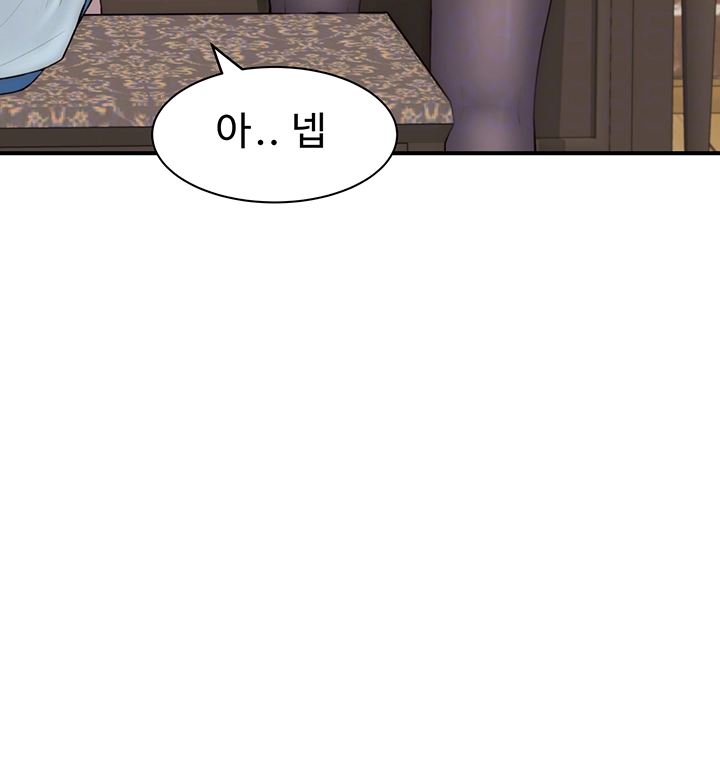 Addicted to My Stepmom Raw Chapter 82 - Page 12