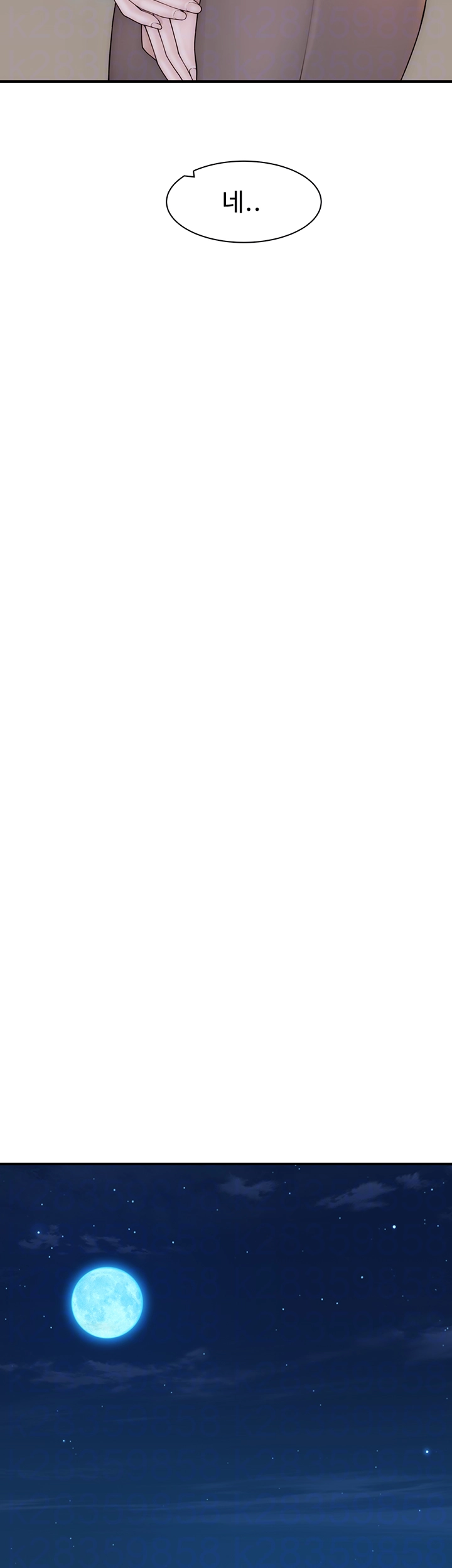 Addicted to My Stepmom Raw Chapter 82 - Page 14