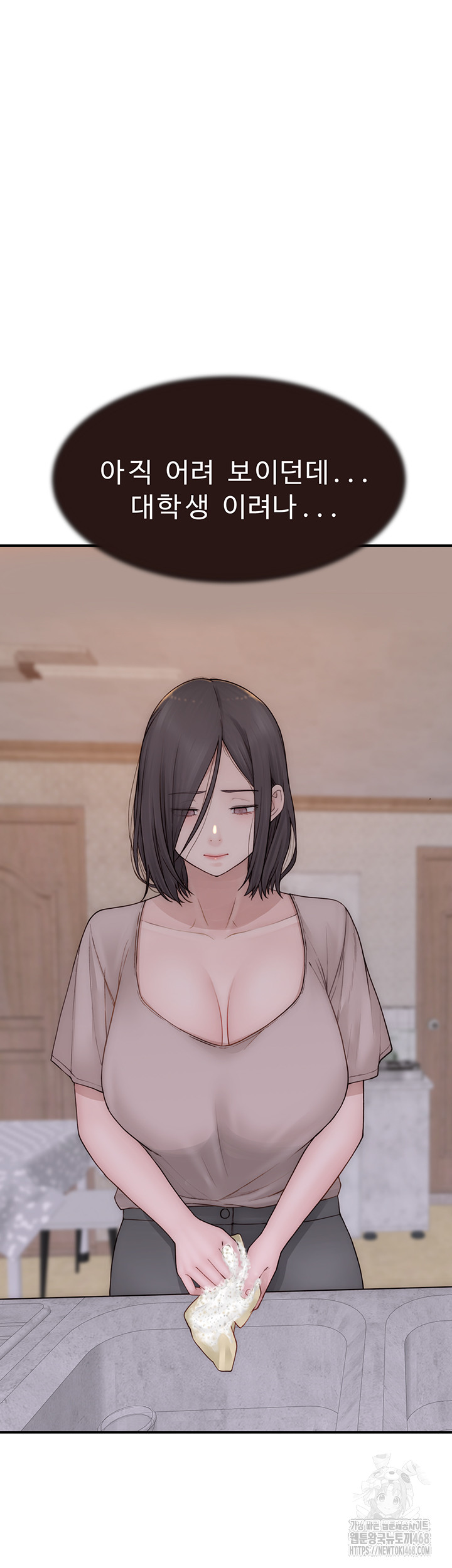 Addicted to My Stepmom Raw Chapter 82 - Page 16