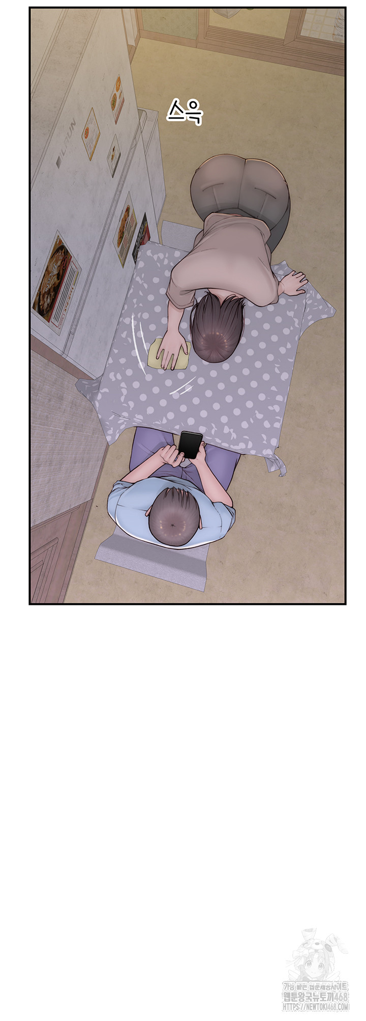 Addicted to My Stepmom Raw Chapter 82 - Page 20