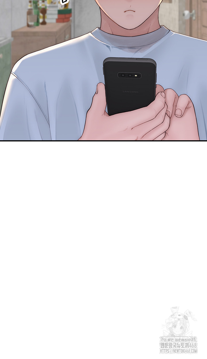 Addicted to My Stepmom Raw Chapter 82 - Page 24