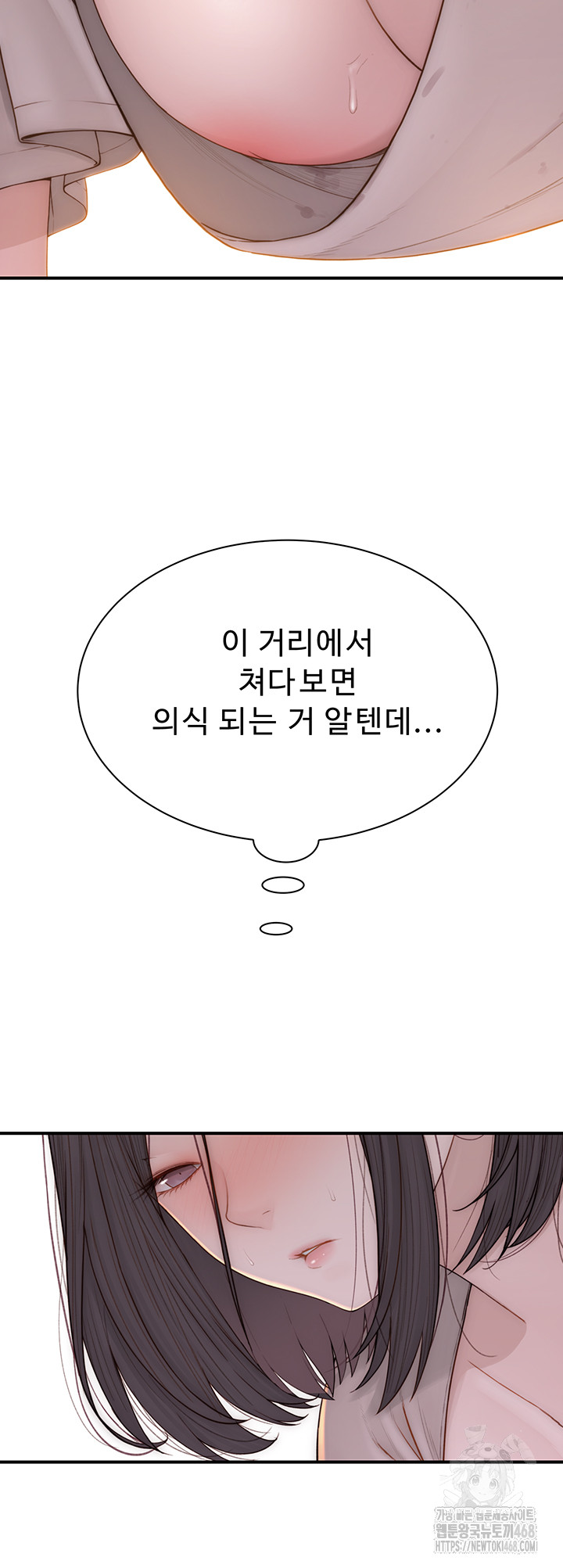 Addicted to My Stepmom Raw Chapter 82 - Page 26