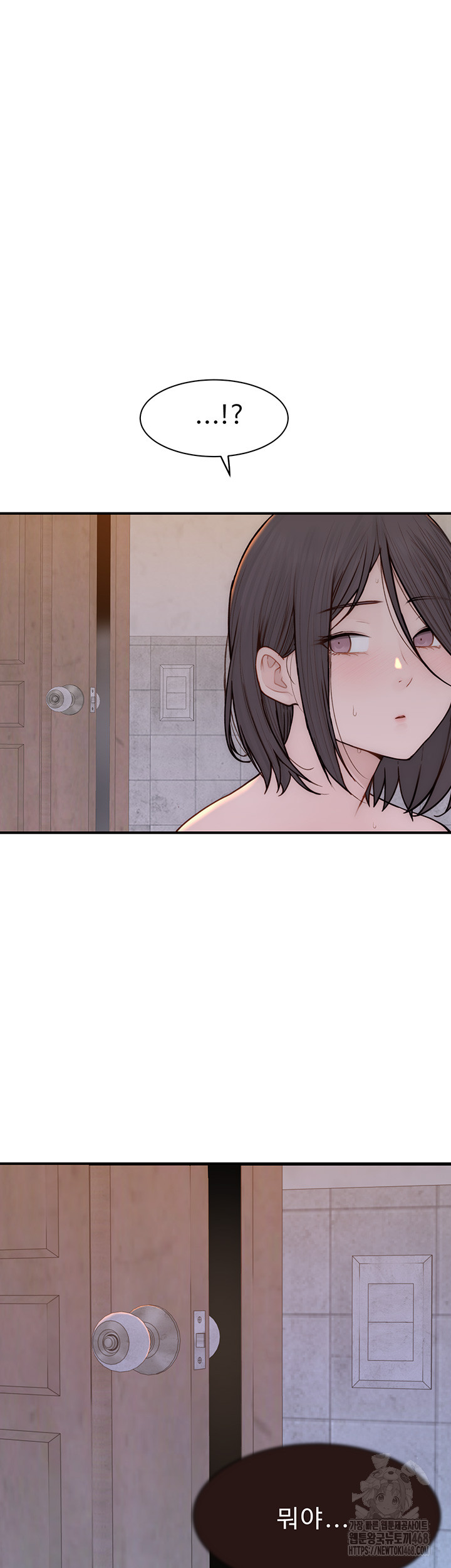 Addicted to My Stepmom Raw Chapter 82 - Page 37