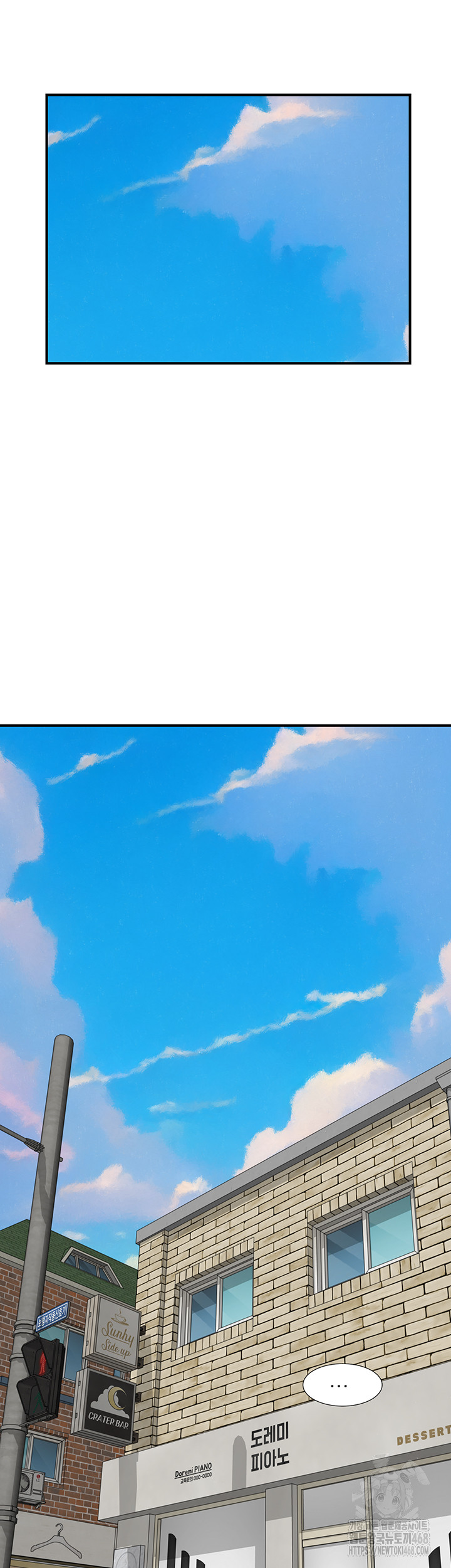 Addicted to My Stepmom Raw Chapter 82 - Page 51