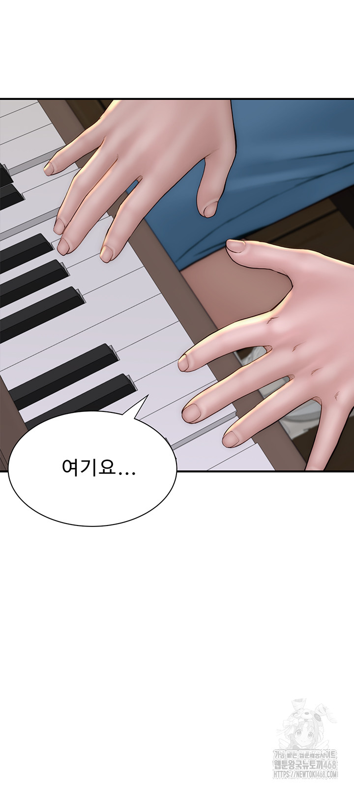 Addicted to My Stepmom Raw Chapter 82 - Page 55