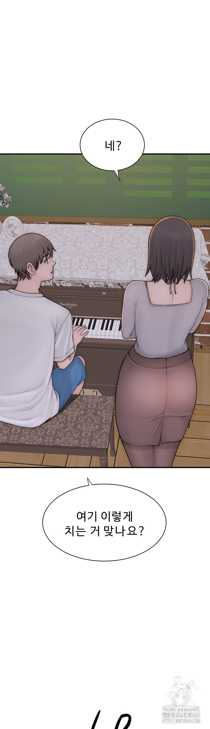 Addicted to My Stepmom Raw Chapter 82 - Page 56