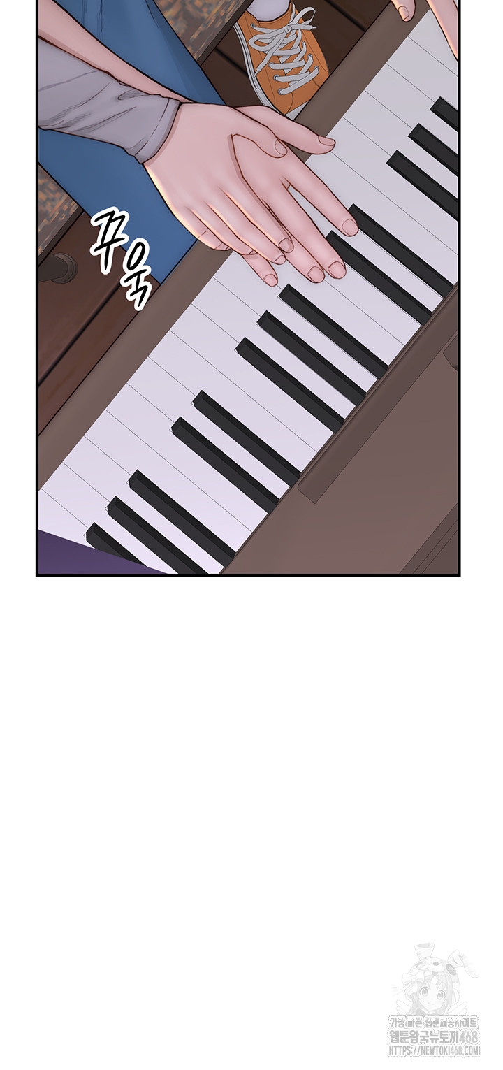 Addicted to My Stepmom Raw Chapter 82 - Page 58