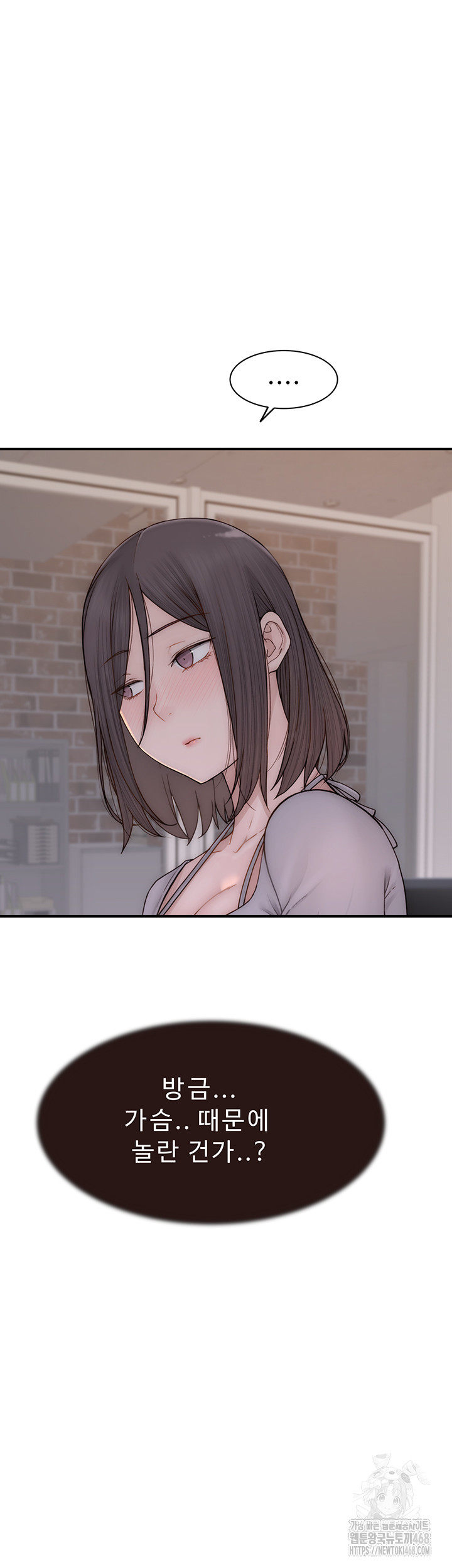 Addicted to My Stepmom Raw Chapter 82 - Page 61