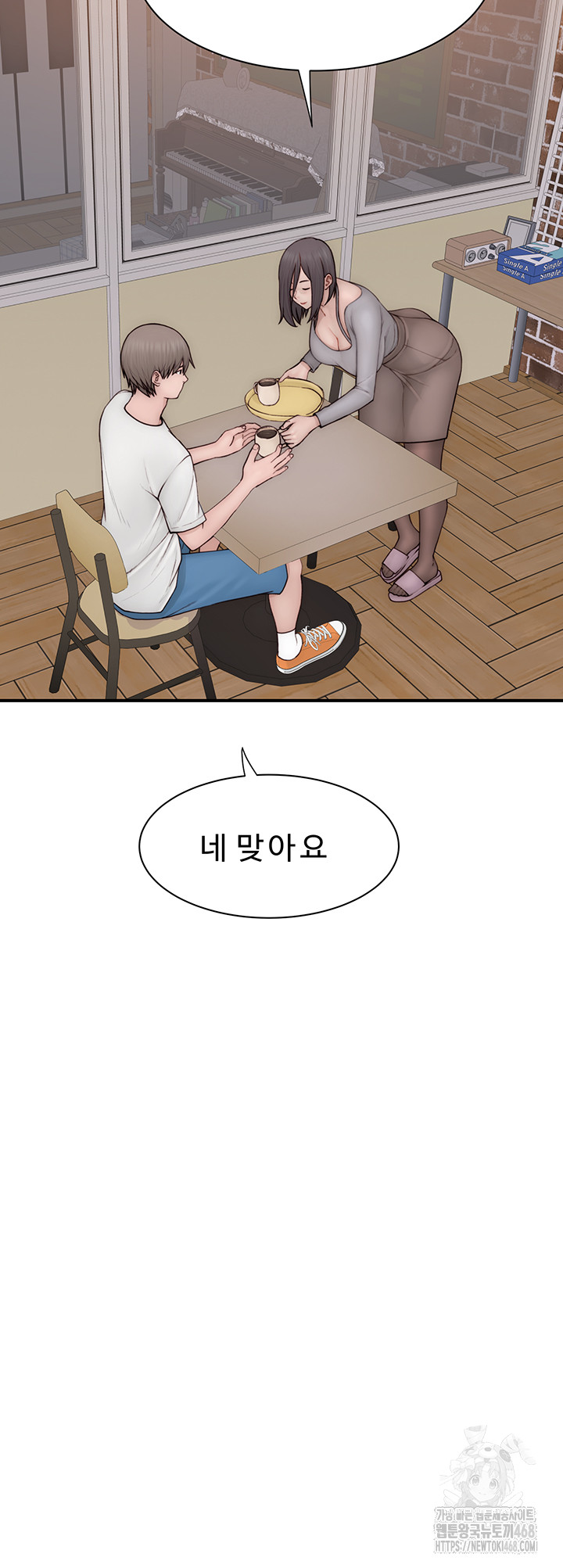 Addicted to My Stepmom Raw Chapter 82 - Page 66