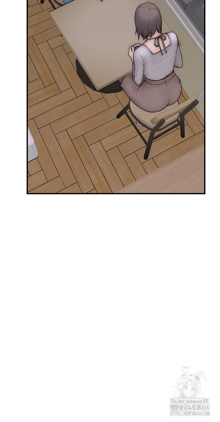 Addicted to My Stepmom Raw Chapter 82 - Page 71