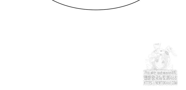 Addicted to My Stepmom Raw Chapter 82 - Page 74