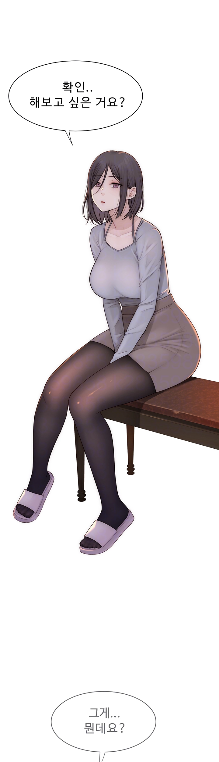 Addicted to My Stepmom Raw Chapter 82 - Page 8