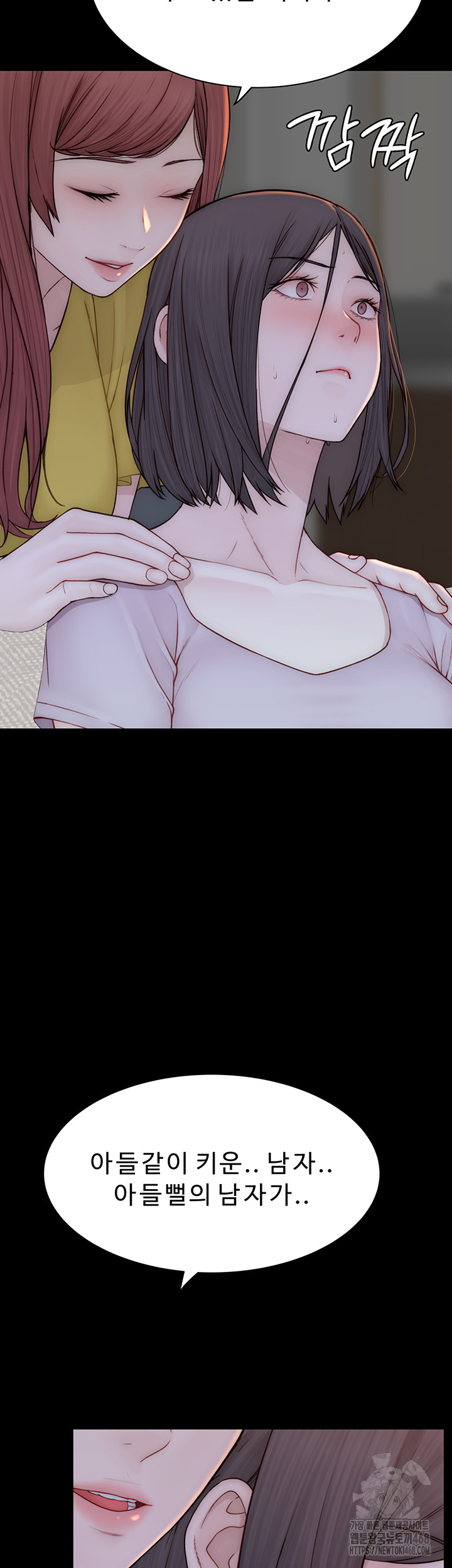 Addicted to My Stepmom Raw Chapter 83 - Page 29