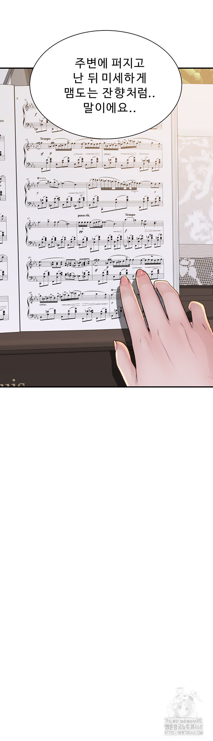 Addicted to My Stepmom Raw Chapter 84 - Page 11