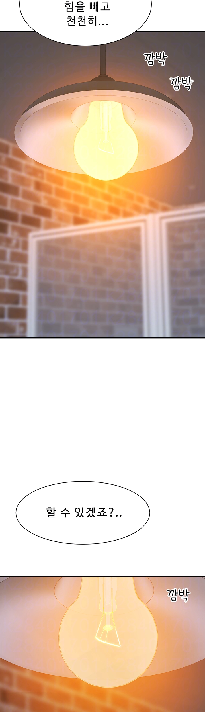 Addicted to My Stepmom Raw Chapter 84 - Page 14