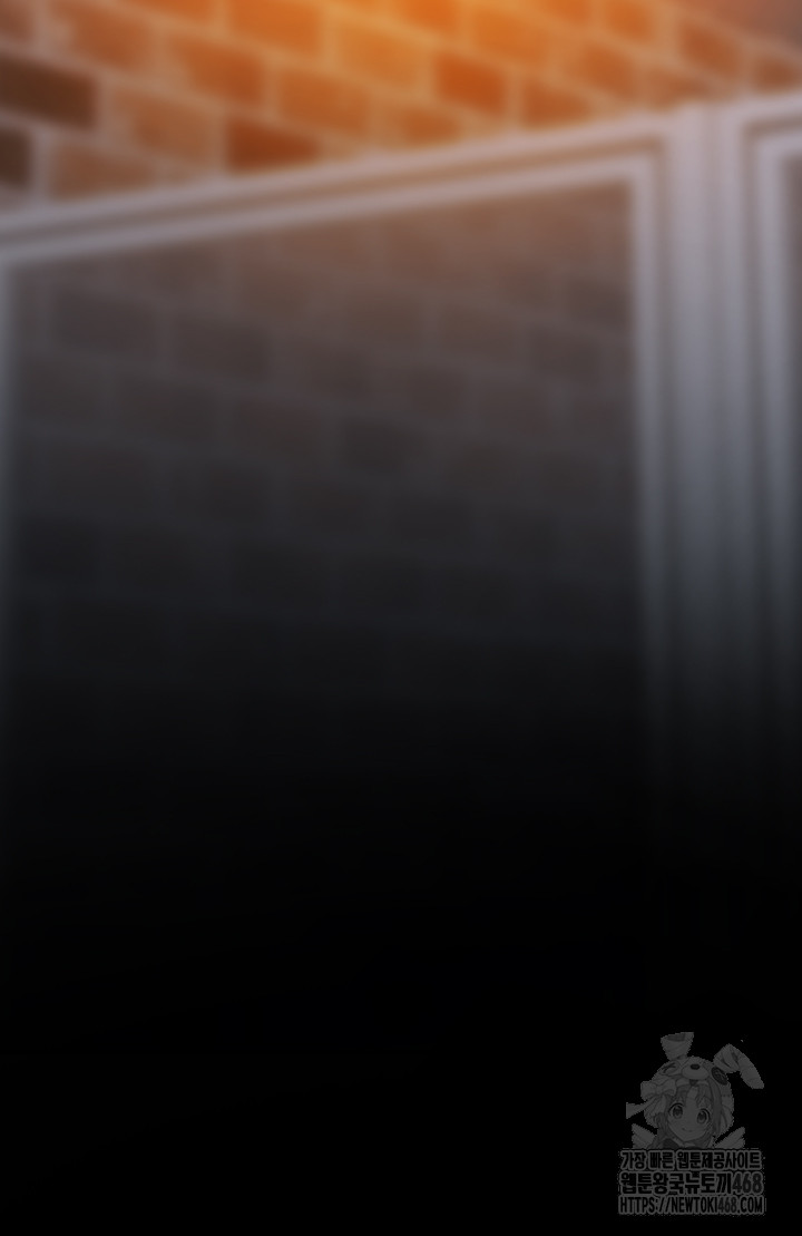 Addicted to My Stepmom Raw Chapter 84 - Page 15