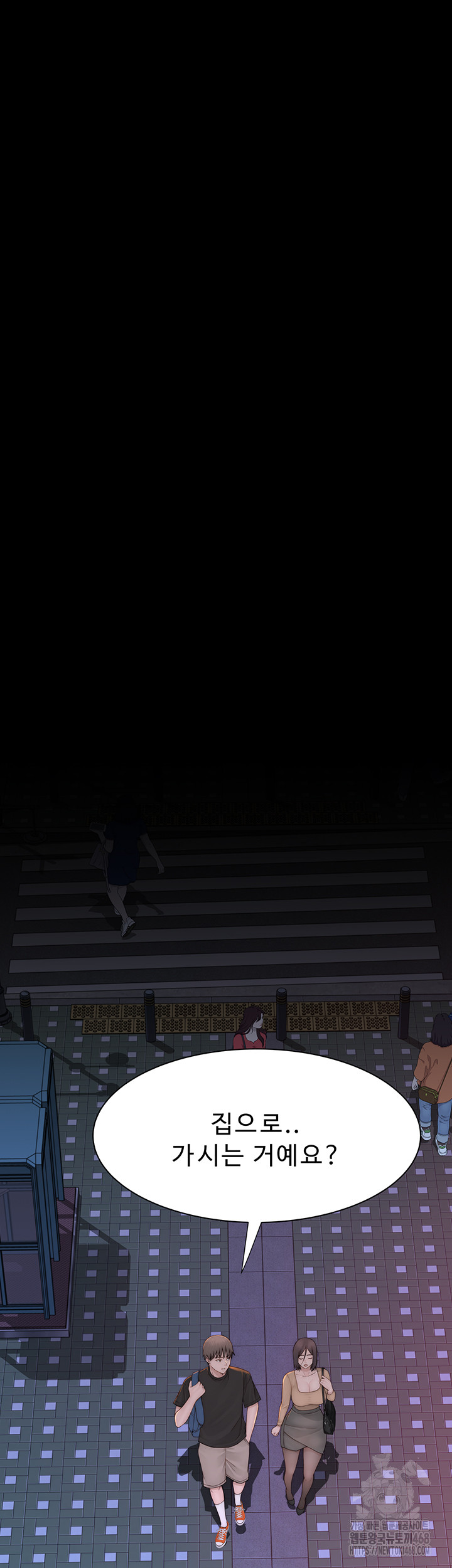 Addicted to My Stepmom Raw Chapter 84 - Page 16