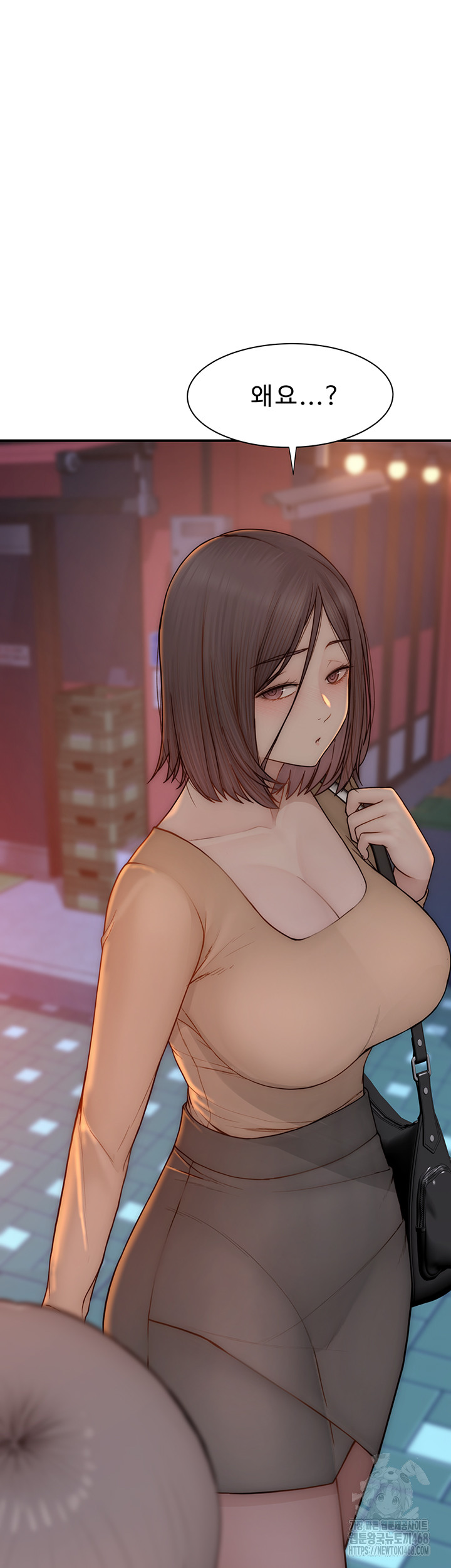 Addicted to My Stepmom Raw Chapter 84 - Page 18