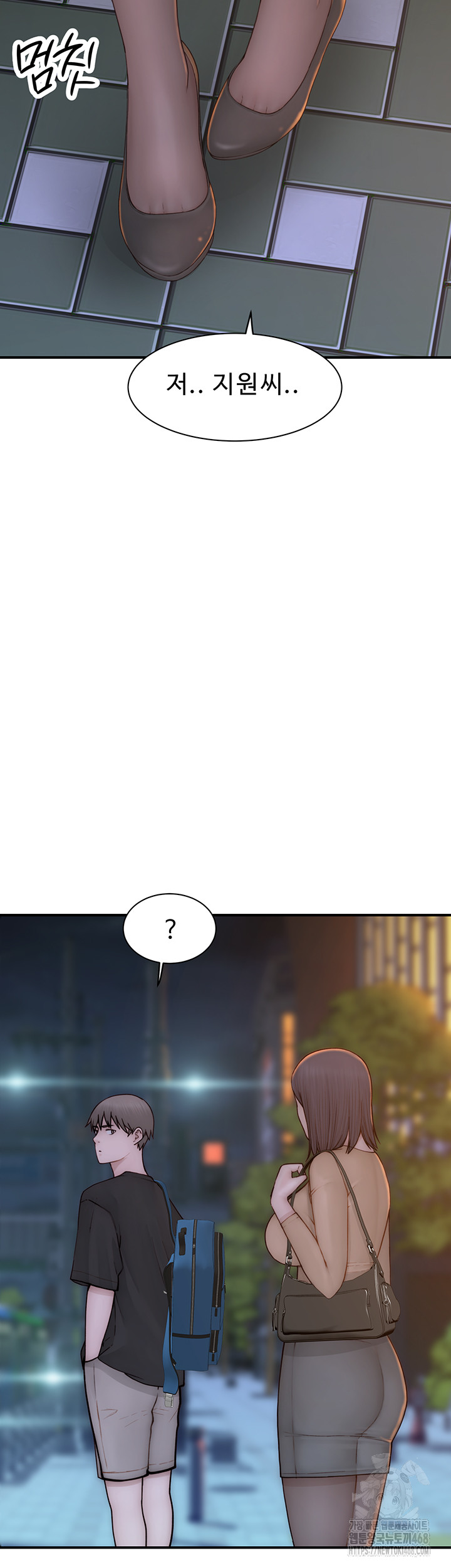 Addicted to My Stepmom Raw Chapter 84 - Page 21