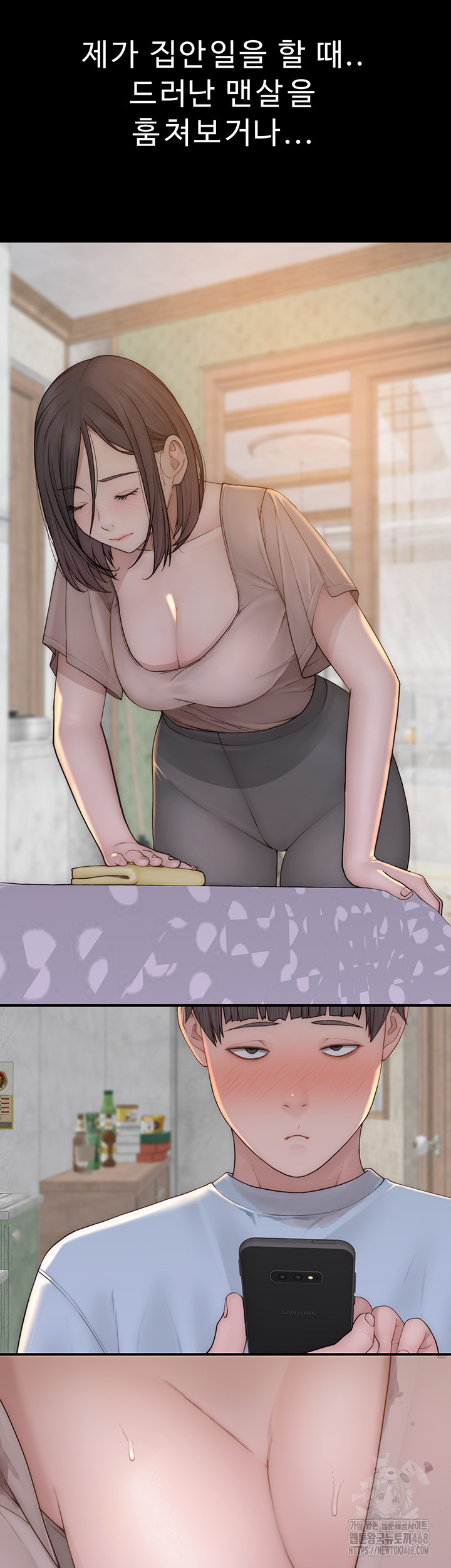 Addicted to My Stepmom Raw Chapter 84 - Page 26