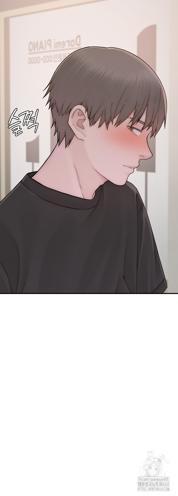 Addicted to My Stepmom Raw Chapter 84 - Page 3