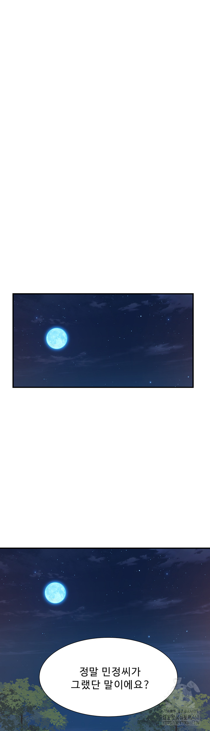 Addicted to My Stepmom Raw Chapter 84 - Page 37