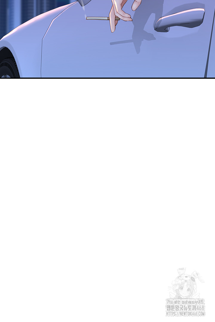 Addicted to My Stepmom Raw Chapter 84 - Page 39