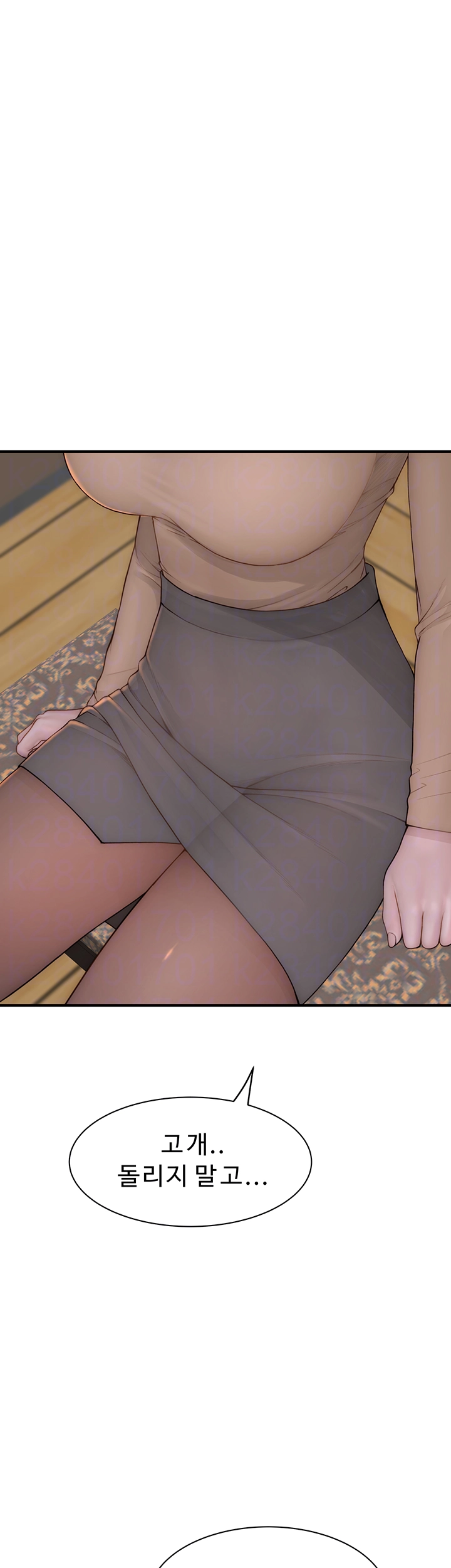 Addicted to My Stepmom Raw Chapter 84 - Page 4