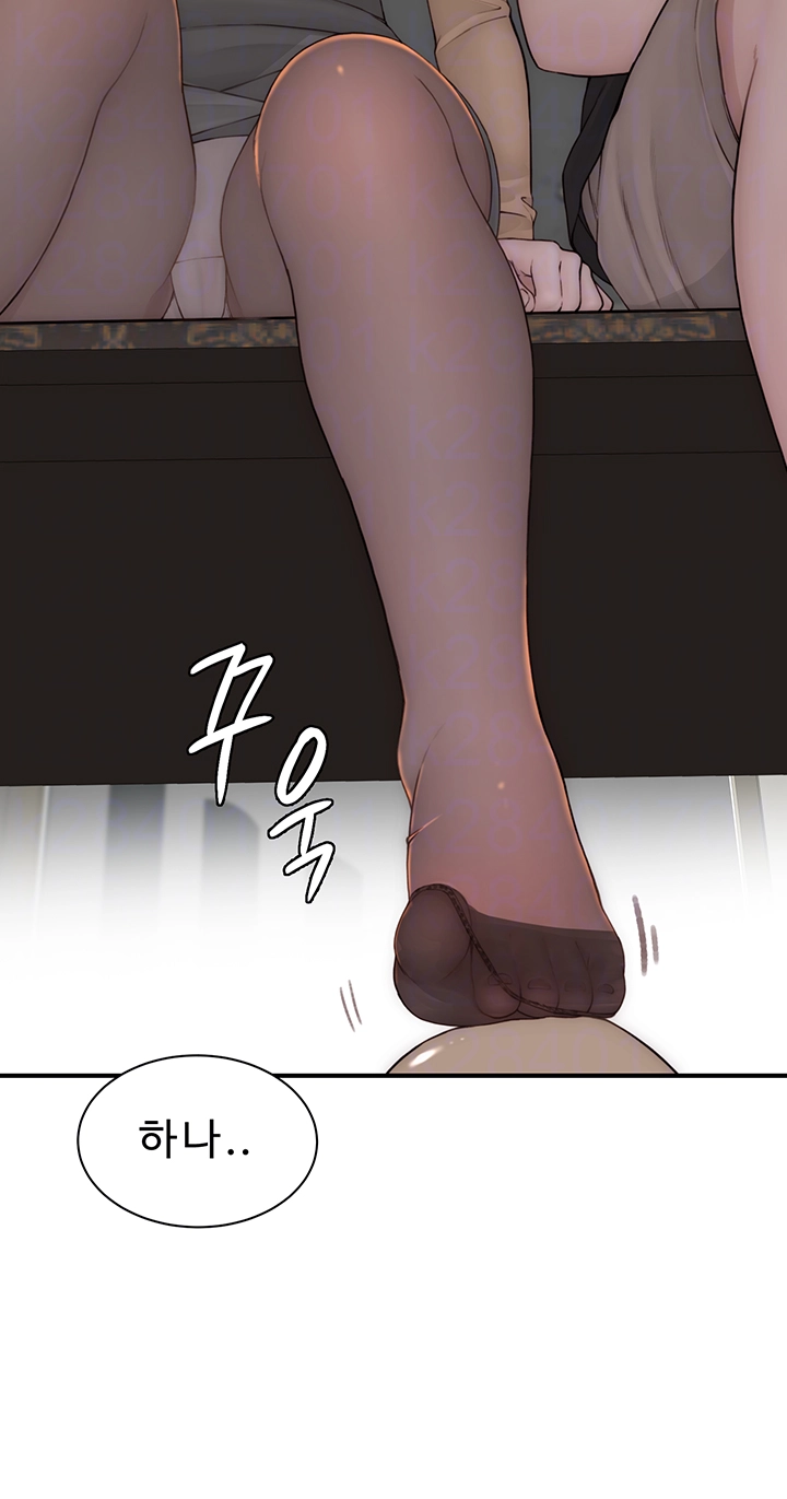 Addicted to My Stepmom Raw Chapter 84 - Page 6