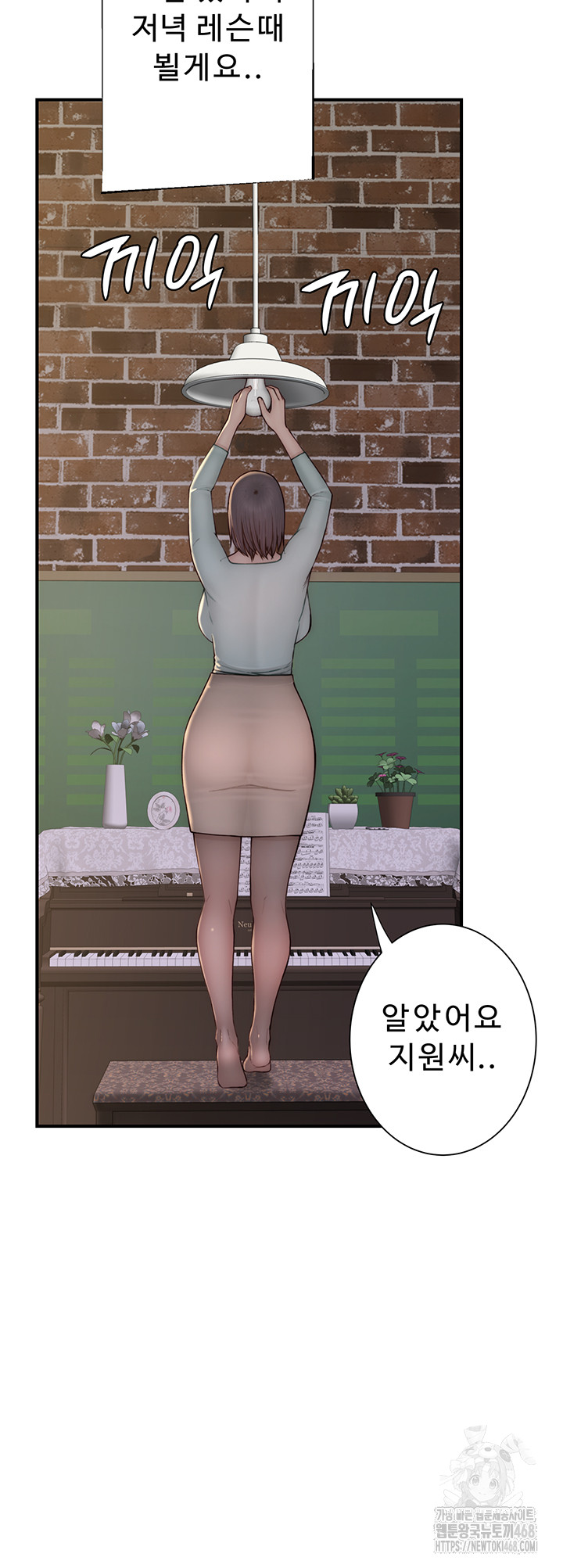 Addicted to My Stepmom Raw Chapter 84 - Page 62