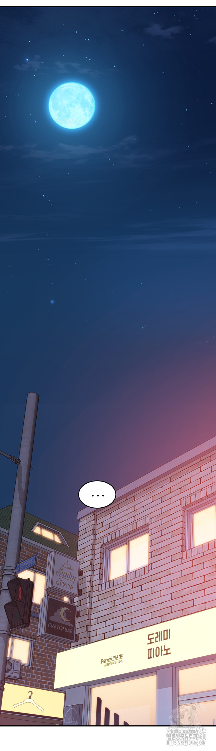 Addicted to My Stepmom Raw Chapter 84 - Page 64