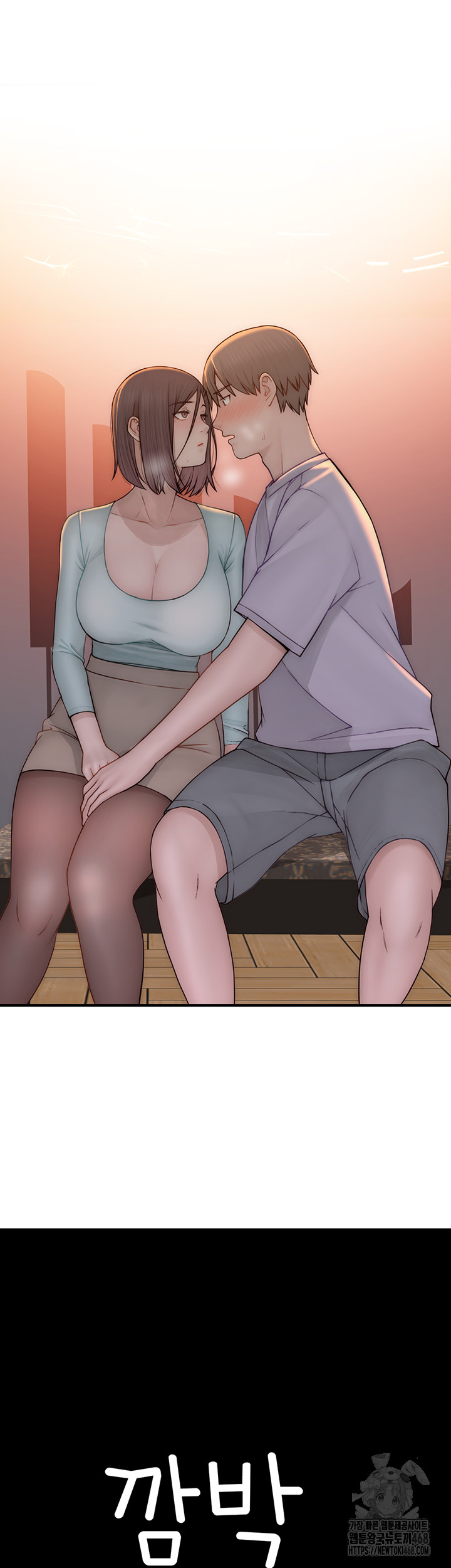 Addicted to My Stepmom Raw Chapter 84 - Page 69