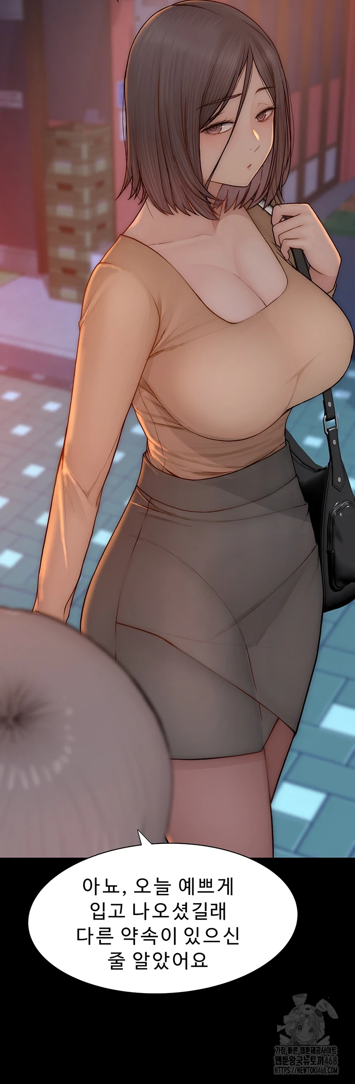 Addicted to My Stepmom Raw Chapter 85 - Page 11