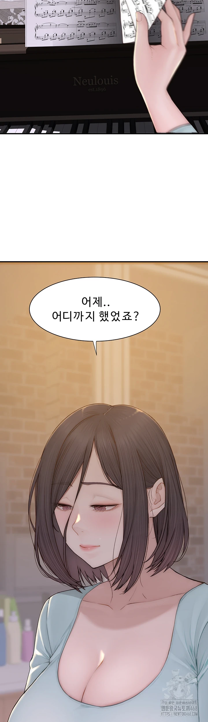 Addicted to My Stepmom Raw Chapter 85 - Page 13